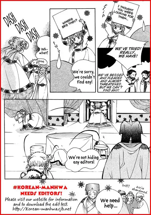 Vanilla Ice Chapter 4 1